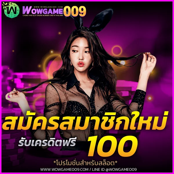 wowgame009